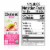 Honest Kids Berry Berry Good Lemonade Organic Fruit Juice Perspective: back
