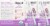 Honest Kids® Organic Goodness Grapeness® Juice Cartons Perspective: back