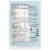 Garden of Life® Raw Fit® High Protein Chocolate Powder Perspective: back