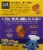 Blue Dog Bakery Mini Crunch Assorted Flavor Extra Small Dog Treats Perspective: back
