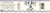 Zum® Patchouli Goat's Milk Bar Soap Perspective: back