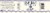 Zum® Patchouli Goat's Milk Bar Soap Perspective: back