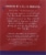 Zum® Holiday Bundle Goat's Milk Soap Bars Perspective: back