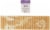 Zum® Almond Goat's Milk Bulk Brick Soap Perspective: back