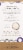 Zum® Wool Balls Frankincense & Myrrh Fabric Softener Perspective: back