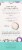 Zum Wool Balls Sea Salt Scent Booster Perspective: back