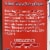 Blues Hog Tennessee Red BBQ Sauce Perspective: back