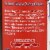 Blues Hog Tennessee Red BBQ Sauce Perspective: back