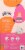 Diaper Genie® Expressions Diaper Pail - White Perspective: back