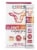 Zhou Collagen Peptides Stick Pack Perspective: back