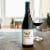 Decoy Pinot Noir Perspective: back