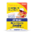Enzymedica® Heartburn Relief Chews Perspective: back