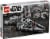 75315 LEGO® Star Wars Imperial Light Cruiser™ Building Toy Perspective: back