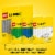 LEGO® Classic Blue Building Baseplate 11025 Perspective: back