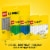 11023 LEGO® Building Set Baseplate - Green Perspective: back