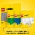 LEGO® Classic Gray Baseplate Building Set Perspective: back
