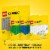 LEGO® Classic White Baseplate Building Set 11026 Perspective: back