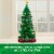 LEGO® Christmas Tree 40573 Building Set Perspective: back