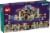LEGO® Friends Heartlake City Café Perspective: back