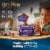 LEGO® Harry Potter Knight Bus Adventure Toy 76446 Building Set Perspective: back