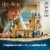 LEGO Harry Potter Hogwarts Castle: Flying Lessons Building Toy 76447 Perspective: back