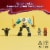 LEGO NINJAGO Zane's Battle Suit Mech Ninja Toy 71827 Perspective: back