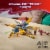 LEGO NINJAGO Ras and Arin's Super Storm Jet Building Toy 71833 Perspective: back