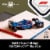LEGO® Speed Champions Visa Cash App RB VCARB 01 F1 Race Car 77246 Building Set Perspective: back
