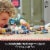 LEGO Super Mario: Mario Kart Toad's Garage Building Toy 72035 Perspective: back