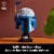 LEGO Star Wars Jango Fett Helmet DIY Model Kit 75408 Perspective: back