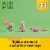 LEGO® Creator 3 in 1 Wild Animals: Pink Flamingo 31170 Building Set Perspective: back
