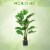 2-Pack 5 ft Artificial Tree Potted Fake Faux Monstera Deliciosa Plant Home Office Perspective: back