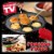 Gourmet Trends Perfect Pancake Puff Perspective: back