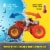 Monster Jam Mud Blasters™ ThunderROARus Color Change Monster Jam Truck Perspective: back