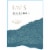 La Vis Pinot Grigio Italy White Wine Perspective: back