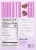 Good To Go Double Chocolate Soft Baked Keto Snack Bars Perspective: back