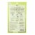 Pacifica® Super Green Detox Kale & Charcoal Detox Facial Mask Perspective: back