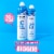 Not Your Mother's® Jumbo Size Beach Babe® Dry Shampoo Perspective: back
