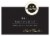 Kim Crawford Small Parcels Spitfire Sauvignon Blanc Perspective: back