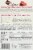 NuGo® Slim Raspberry Truffle Gluten Free Bars Perspective: back