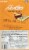 NuGo® Nutrition To Go Peanut Butter Chocolate Bars Perspective: back