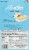 NuGo® Nutrition To Go Vanilla Yogurt Bars Perspective: back