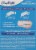 SleepRight Select-Comfort Dental Guard Perspective: back