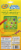 Crayola® Bathtub Crayons Perspective: back