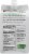 Nutiva® Squeezable Organic Virgin Coconut Oil Perspective: back
