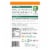 Therabreath Mandarin & Mint Dry Mouth Lozenges Perspective: back