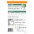 Therabreath Mandarin & Mint Dry Mouth Lozenges Perspective: back