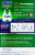 Smart Mouth Clean Mint Activated Mouthwash Perspective: back