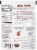 Tapatio Traditional Spicy Carne Asada Marinade Perspective: back