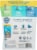 Lemi Shine Dishwashing Detergent Pacs Perspective: back